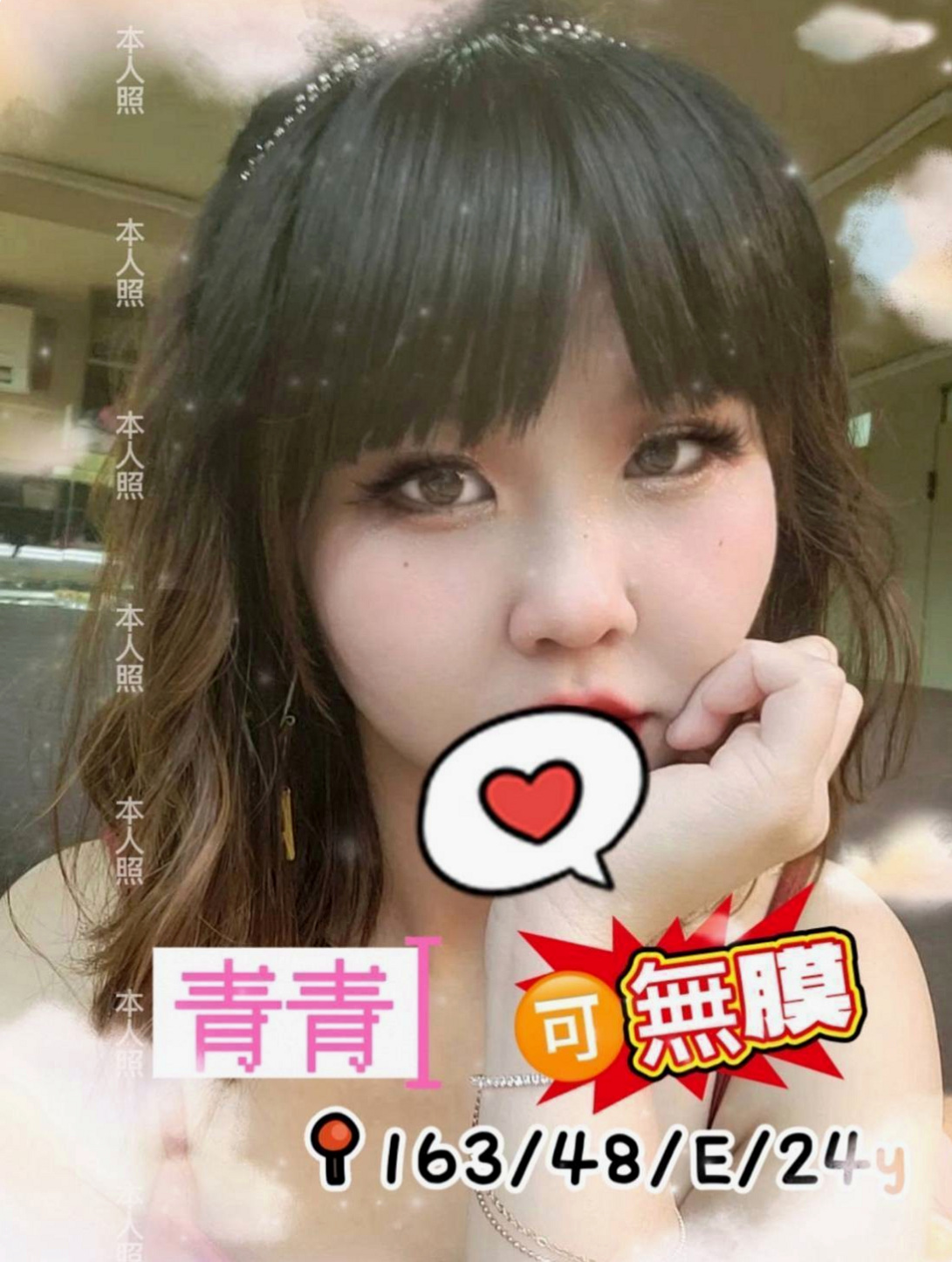 舞蹈系女孩班｜琳恩｜大同全套服務｜介紹：性感美艷 十足野性狂放就像出閘的猛獸要把你生吞｜年齡21歲｜身高169cm｜體重44kg｜胸圍E罩杯